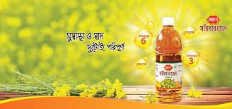 00032-mustard-oil-pran-bangladesh-1L.jpg