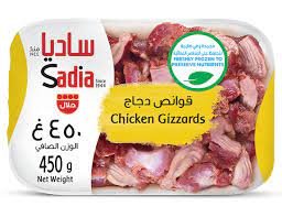 00068-chicken-gizzard-sadia-450g2.jpg