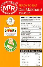 00202-3-dal-makhani-MTR-india.jpg