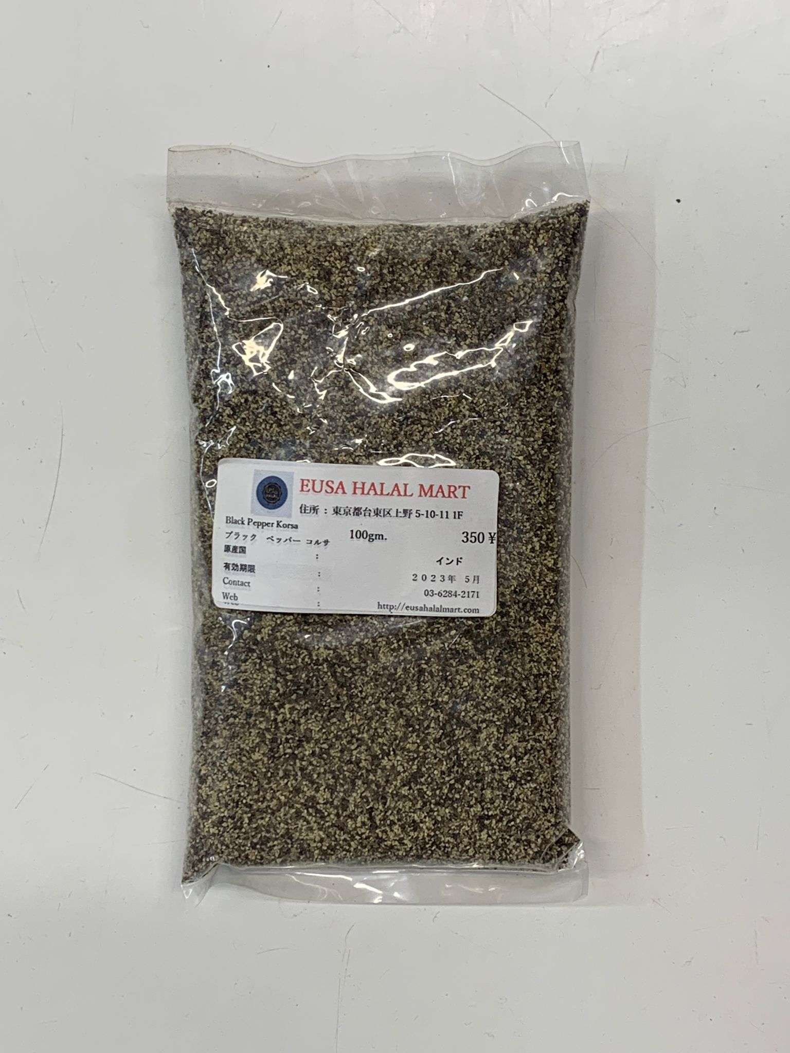 bk-peper-corsa.jpg
