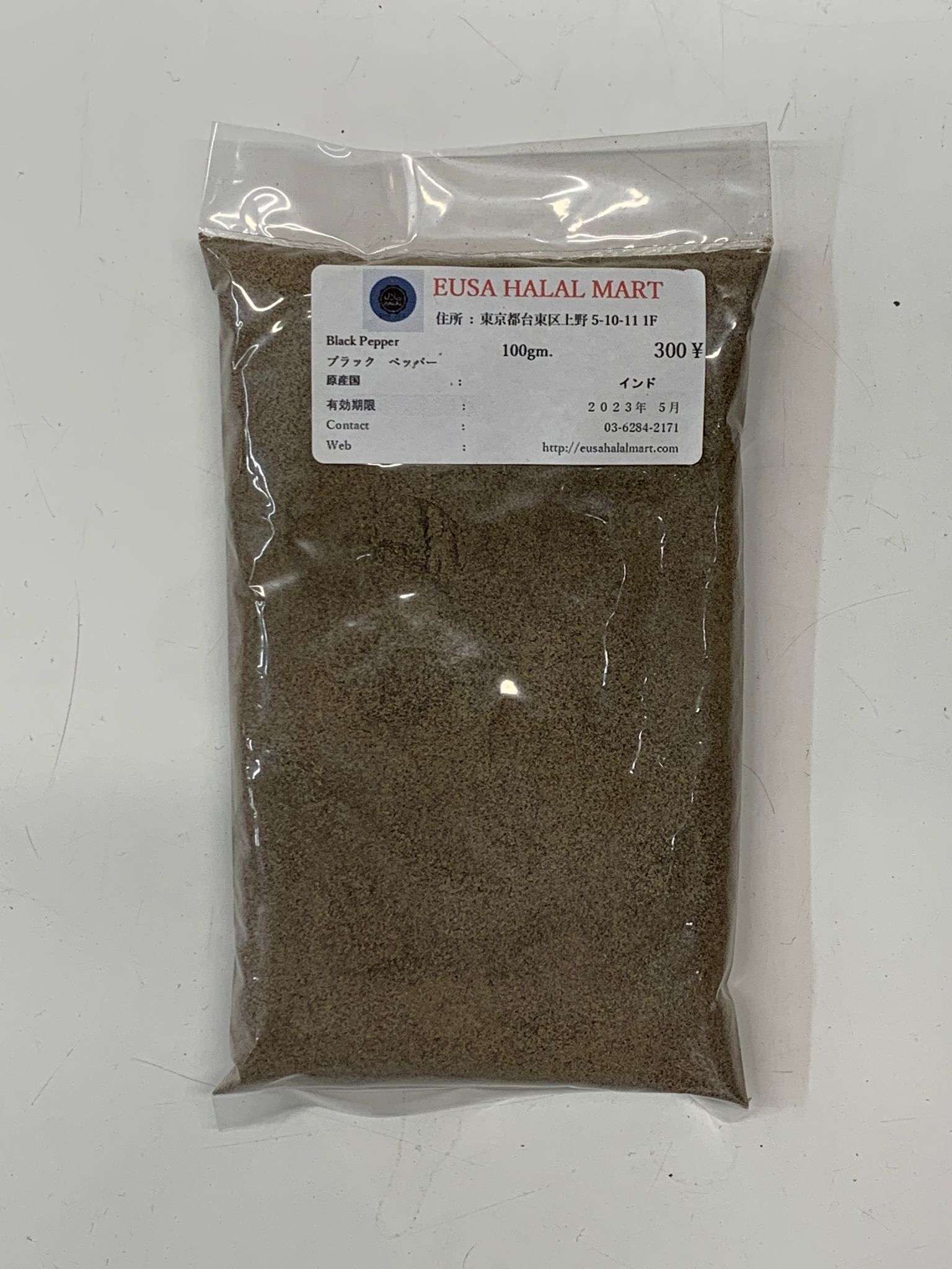 black-pepper-powder.jpg