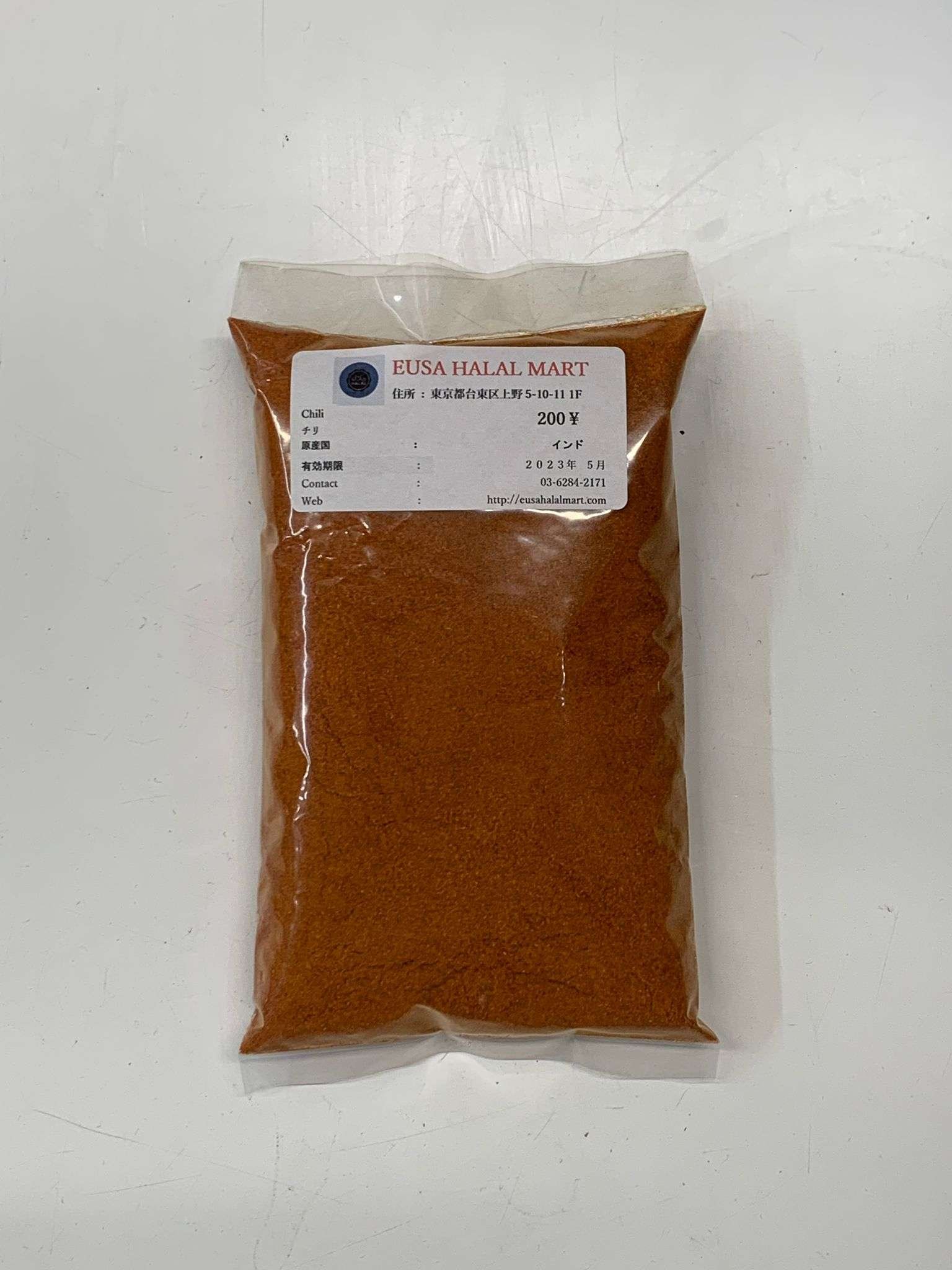 chilli-powder.jpg
