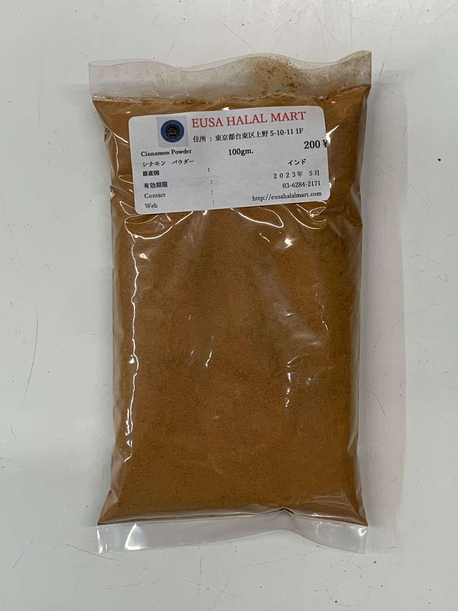 cinnamon-powder.jpg
