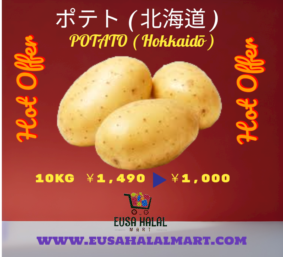 potato-offer.png