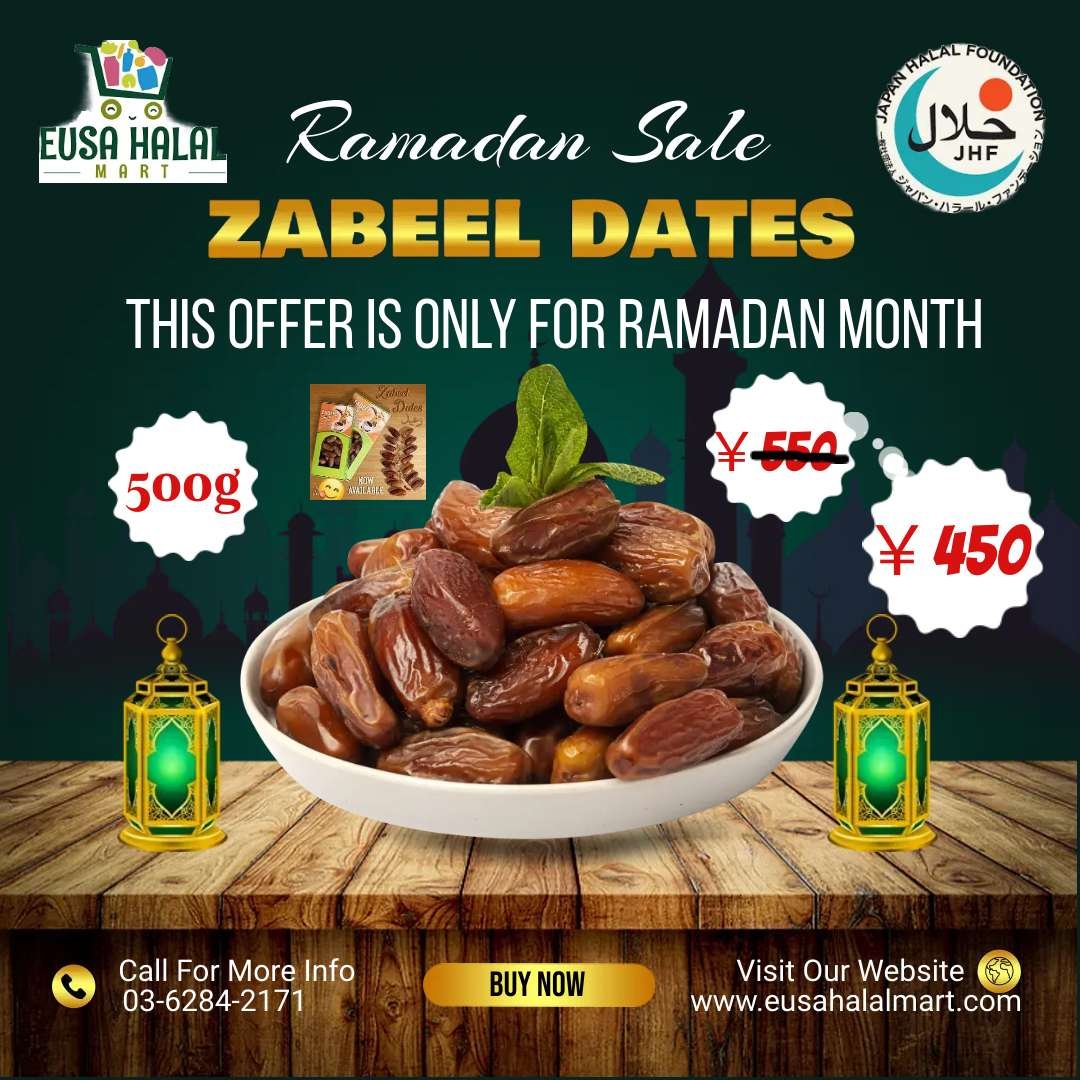 zabeel-dates-offer.jpg